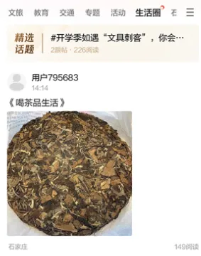 纵览新闻安卓版手机版 纵览新闻安卓版手机版