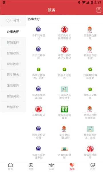 帅乡乐至安卓版手机版 帅乡乐至安卓版手机版