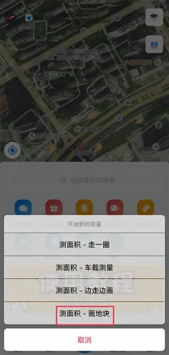 测亩宝安卓版手机版 测亩宝安卓版手机版