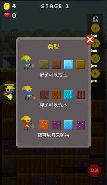 地下英雄汉化版辅助菜单最新手机版 地下英雄汉化版辅助菜单最新手机版