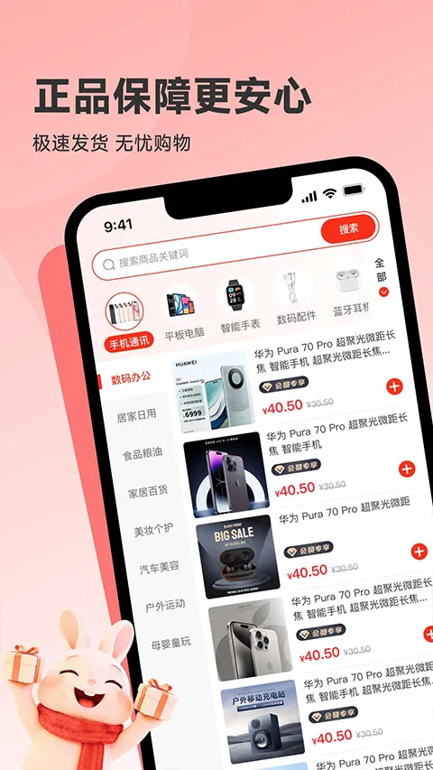 韩物优选(积分购物平台) 韩物优选(积分购物平台)