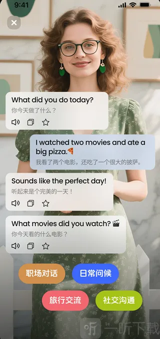 TalkFlow2026最新版本 TalkFlow2026最新版本