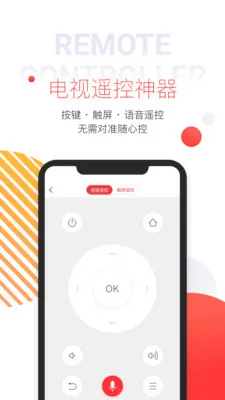 多屏互动2026最新版本 多屏互动2026最新版本