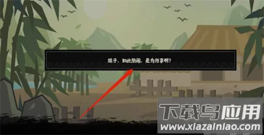 无悔华夏(策略模拟手游) 无悔华夏(策略模拟手游)