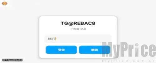 小熊猫除雾器免费版56.0 小熊猫除雾器免费版56.0