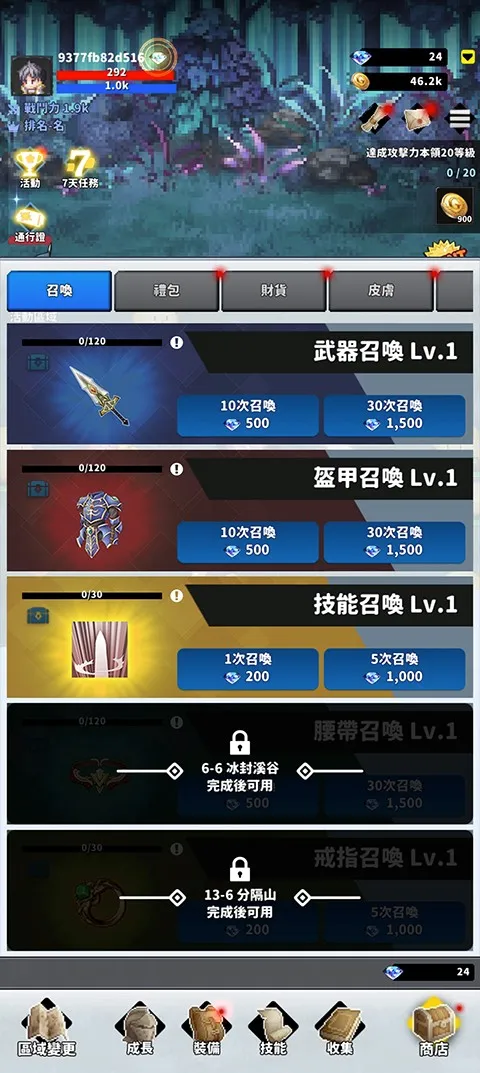 f级冒险家1.9破解版 f级冒险家1.9破解版