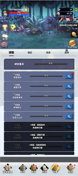 f级冒险家1.9破解版 f级冒险家1.9破解版