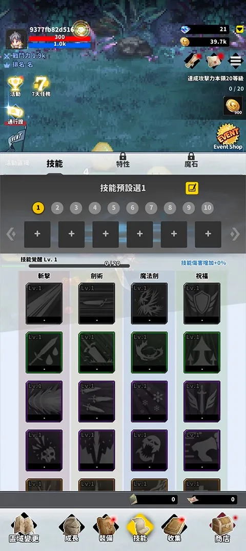 f级冒险家1.9破解版 f级冒险家1.9破解版