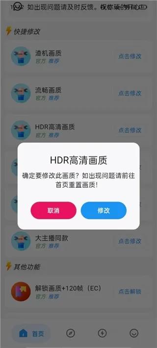 刷刀体质无需付费 刷刀体质无需付费