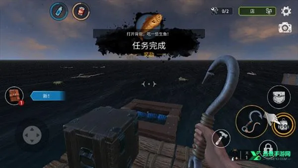 海洋游牧者无限金币版 海洋游牧者无限金币版