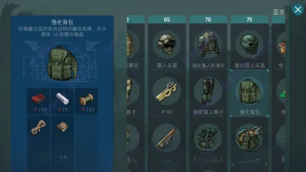 侏罗纪末日生存MOD作弊菜单 侏罗纪末日生存MOD作弊菜单