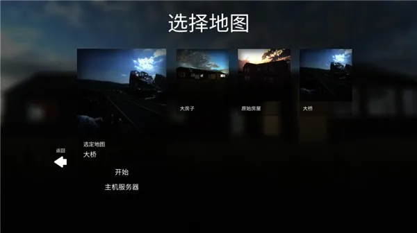 拆迁模拟器免费下载 拆迁模拟器免费下载