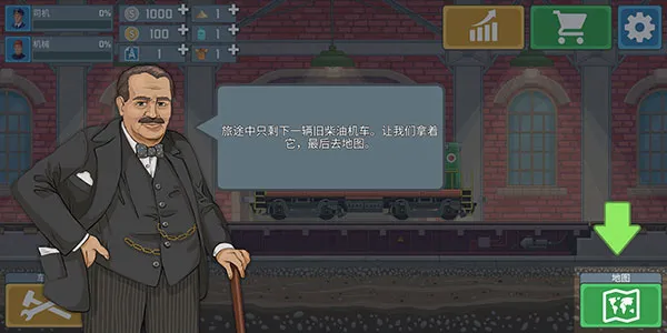 火车驾驶模拟器破解版 火车驾驶模拟器破解版