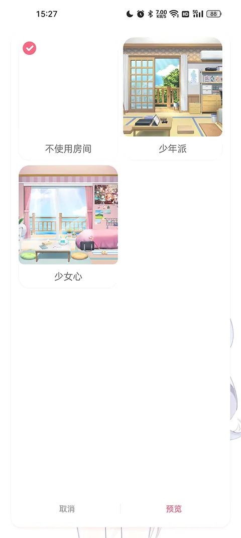 兽耳助手破解版 兽耳助手破解版