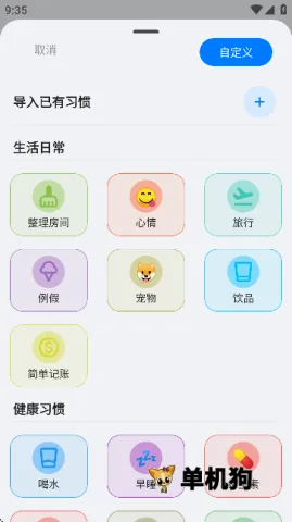 flowmark破解版 flowmark破解版