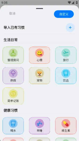 flowmark破解版 flowmark破解版