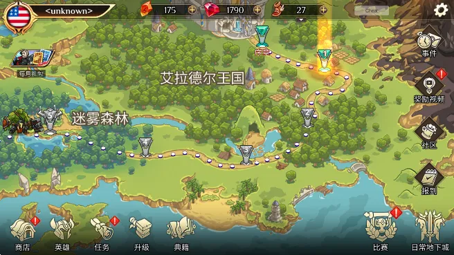 王国战争破解版无限钻石无限金币 王国战争破解版无限钻石无限金币