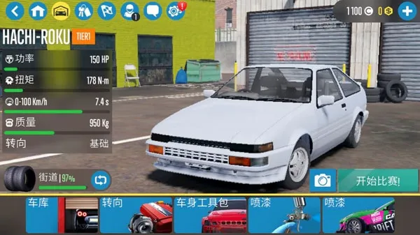 carx漂移赛车2破解版无限金币 carx漂移赛车2破解版无限金币