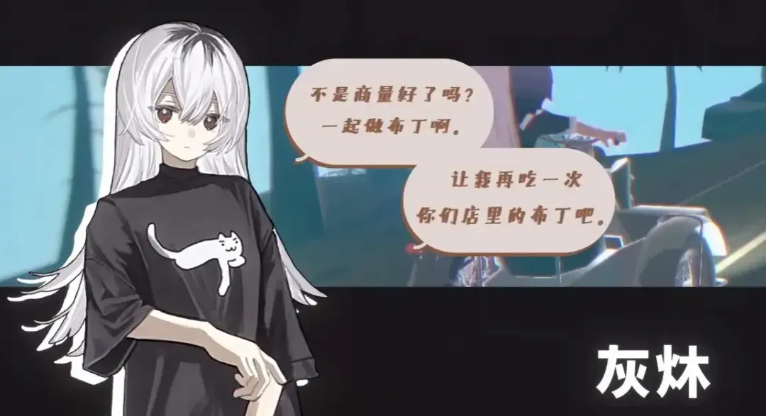 少女布丁旅情(摩托旅情互动游戏) 少女布丁旅情(摩托旅情互动游戏)