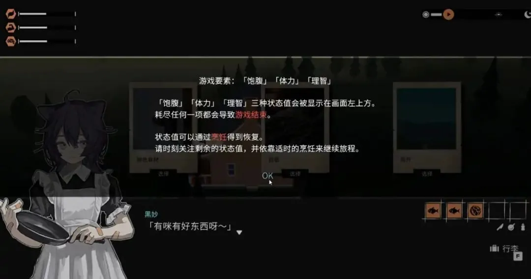 少女布丁旅情(摩托旅情互动游戏) 少女布丁旅情(摩托旅情互动游戏)