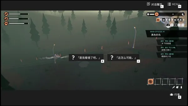 少女布丁旅情(摩托旅情互动游戏)