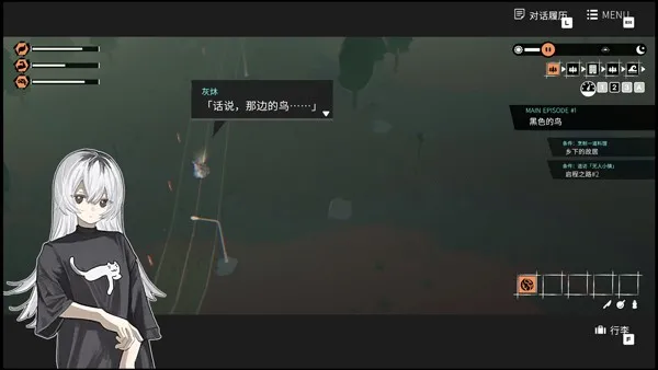 少女布丁旅情(摩托旅情互动游戏)