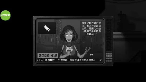 僵尸之夜恐怖无敌版 僵尸之夜恐怖无敌版