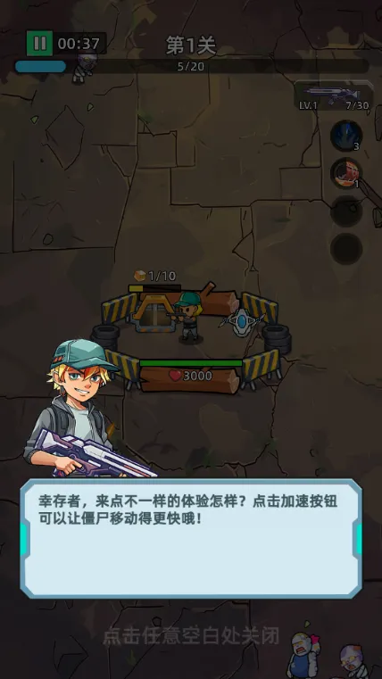 致命僵尸前哨危机内购破解 致命僵尸前哨危机内购破解