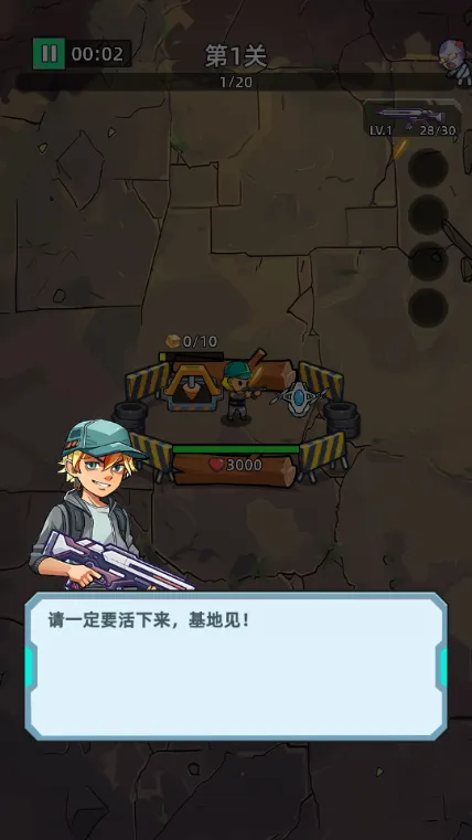 致命僵尸前哨危机内购破解 致命僵尸前哨危机内购破解