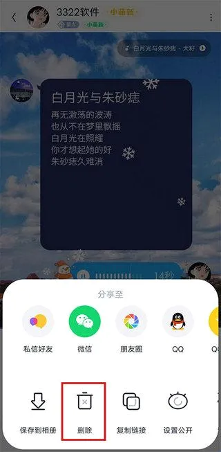 回森正版安装 回森正版安装