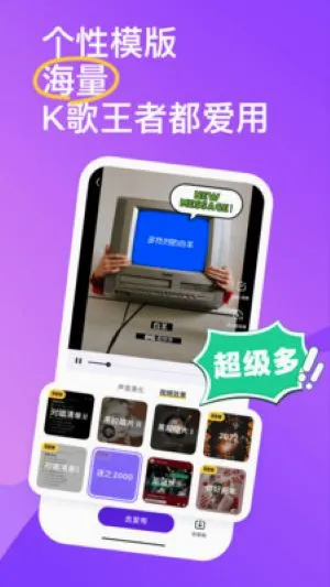 回森正版安装 回森正版安装