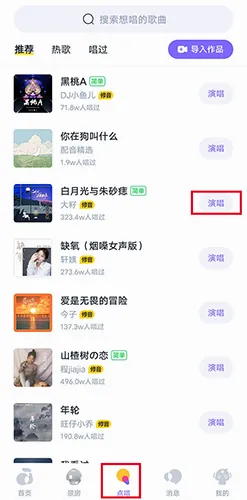回森正版安装 回森正版安装