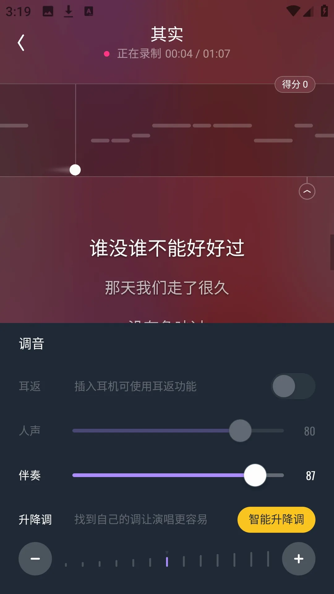 回森正版安装 回森正版安装
