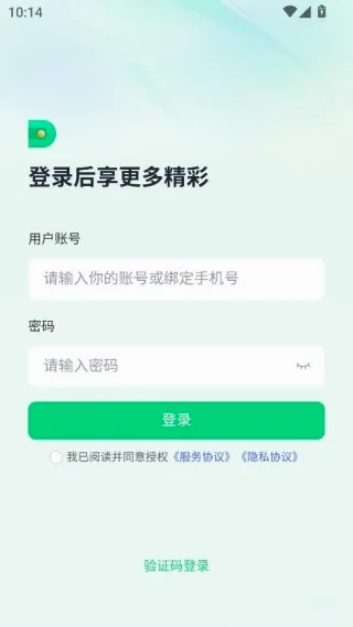 子弹人力云(薪资管理工具) 子弹人力云(薪资管理工具)