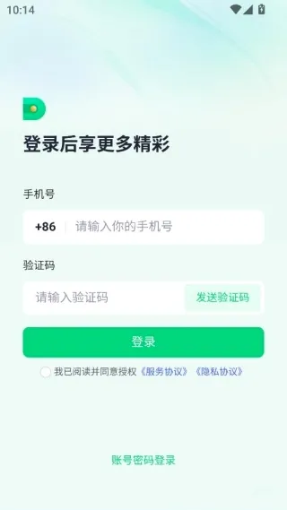 子弹人力云(薪资管理工具) 子弹人力云(薪资管理工具)