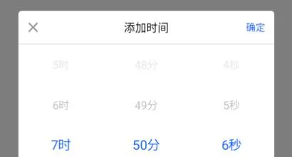定时截屏助手(手机截屏工具) 定时截屏助手(手机截屏工具)