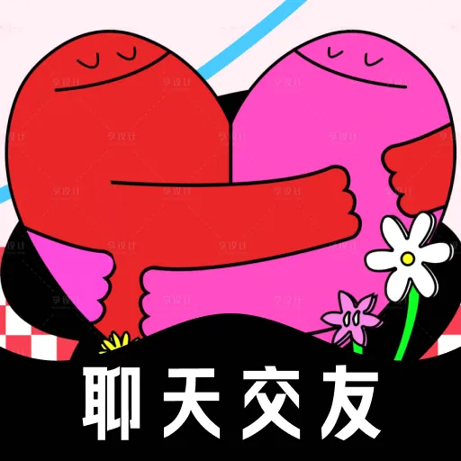 �����ð�(��������ƽ̨)v30.0.0 �ֻ���