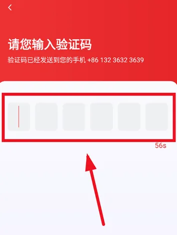 国泰单好多司机端最新手机版 国泰单好多司机端最新手机版