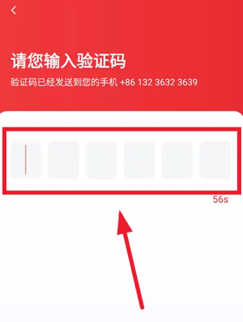 国泰单好多司机端最新手机版 国泰单好多司机端最新手机版