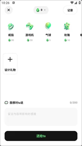 独响最新手机版 独响最新手机版