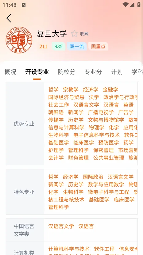 豫录宝2026官方最新版本 豫录宝2026官方最新版本