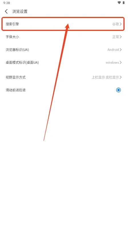 轻榴浏览器(多功能浏览器) 轻榴浏览器(多功能浏览器)