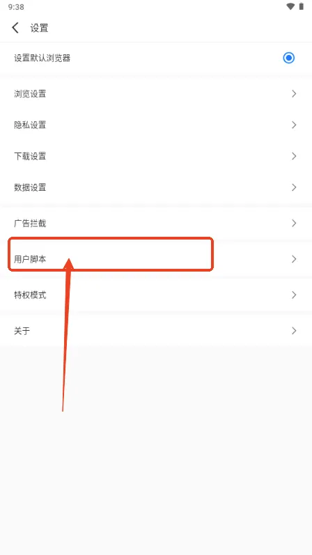轻榴浏览器(多功能浏览器) 轻榴浏览器(多功能浏览器)