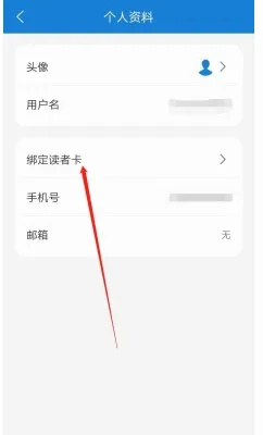 首都图书馆(图书馆APP功能) 首都图书馆(图书馆APP功能)