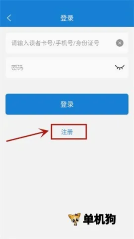 首都图书馆(图书馆APP功能) 首都图书馆(图书馆APP功能)