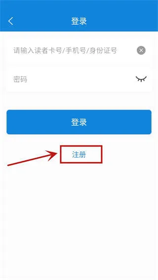 首都图书馆(图书馆APP功能) 首都图书馆(图书馆APP功能)
