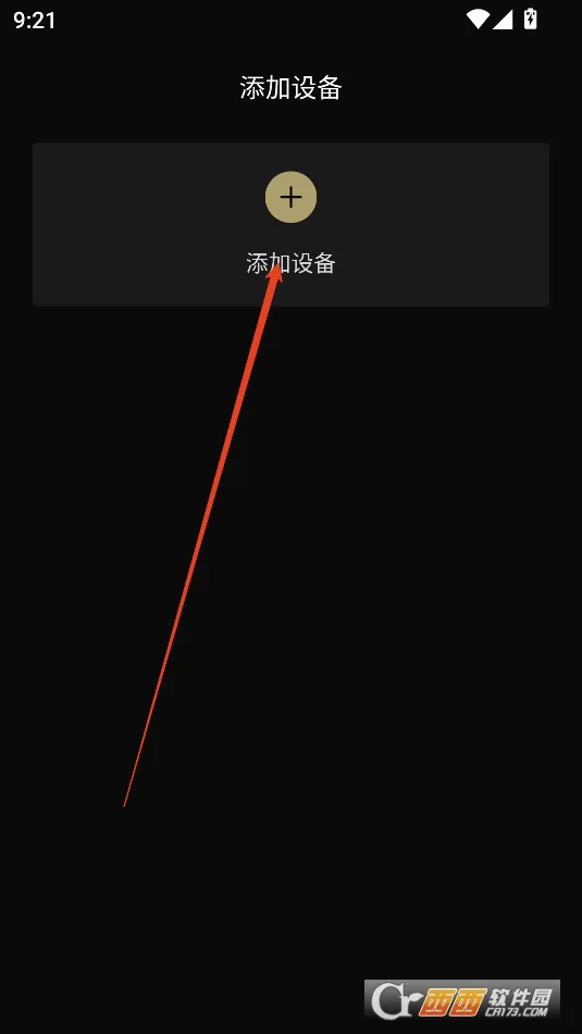 Eddict Controller(音乐控制软件) Eddict Controller(音乐控制软件)