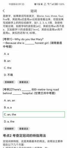 语法分析助手(英语学习助手) 语法分析助手(英语学习助手)