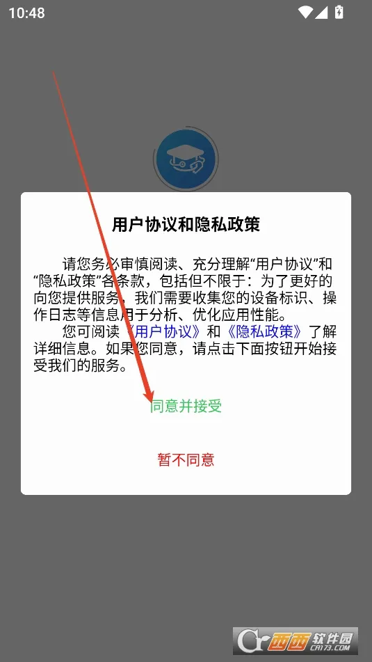 掌上医教安卓版手机版 掌上医教安卓版手机版
