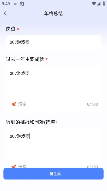 PPT制作鱼(PPT制作工具) PPT制作鱼(PPT制作工具)